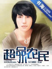 超品小農民