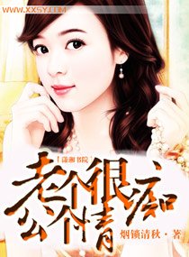 老公个个很痴情(宠文)