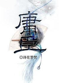 庸臣